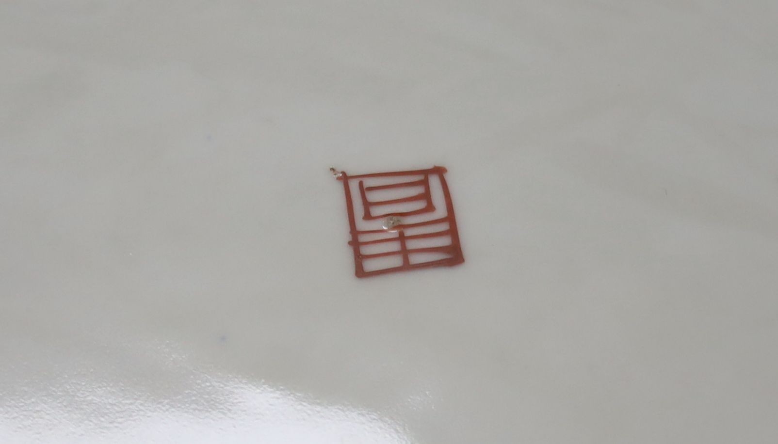 A large Japanese kutani dish 37cm